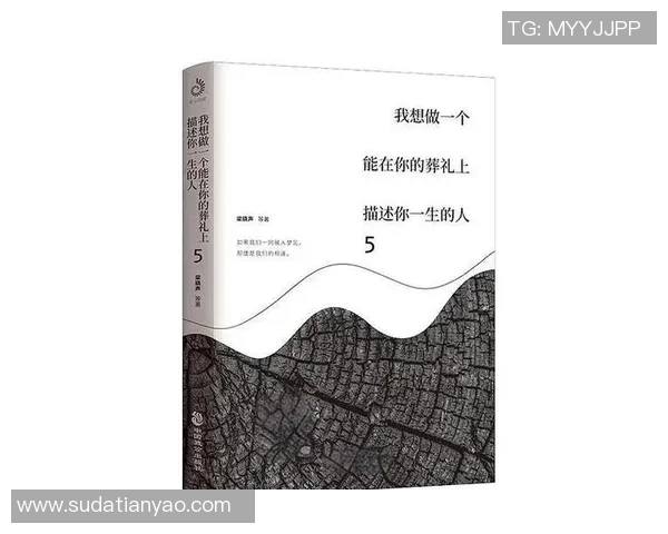 李秀英的排球人生：从梦想起航到巅峰荣耀的深度对话