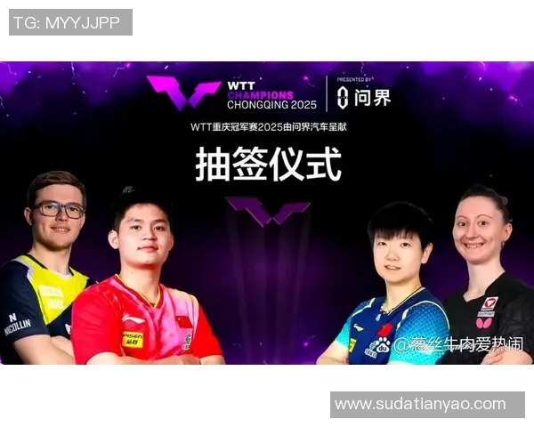 西安乒乓球队荣登乒乓球比赛经验排行榜第一名的背后故事