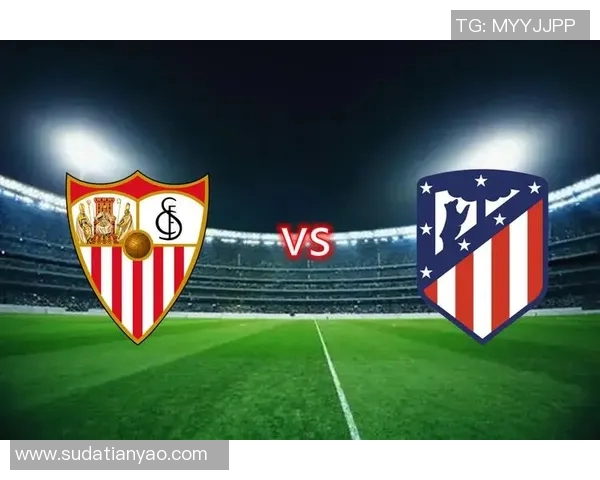 切尔西与马竞对决时间安排及赛事前瞻分析