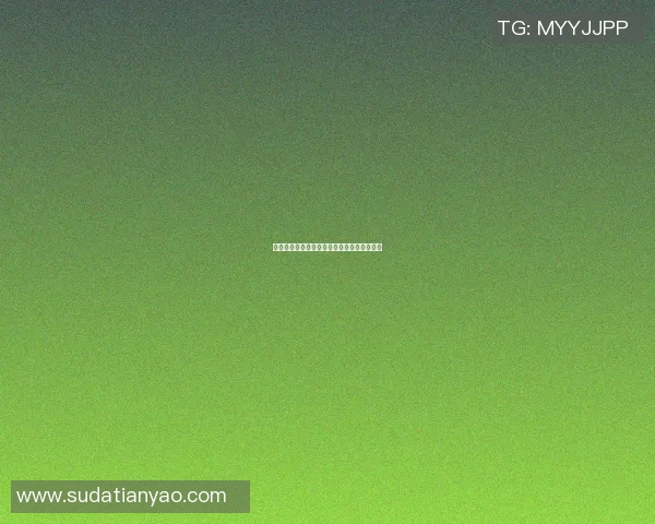 塞尔维亚对西班牙足球赛前瞻与胜负预测分析