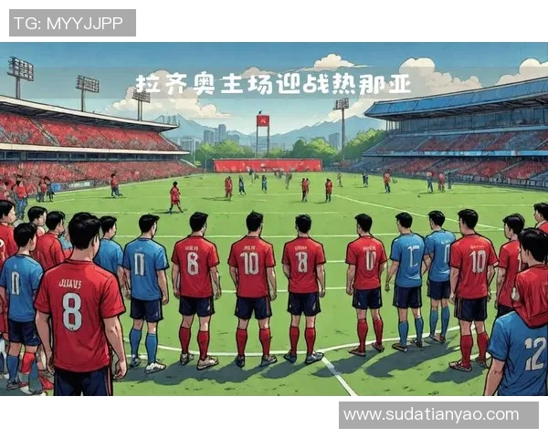 拉齐奥与马赛对决比分预测分析及赛前形势评估