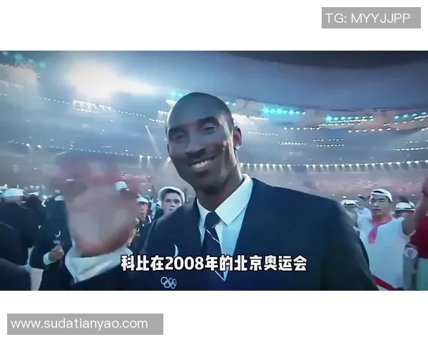 科比布莱恩特传奇生涯回顾与影响力分析:篮球之神的辉煌岁月 科比布莱恩特传奇生涯回顾与影响力分析:篮球之神的辉煌岁月