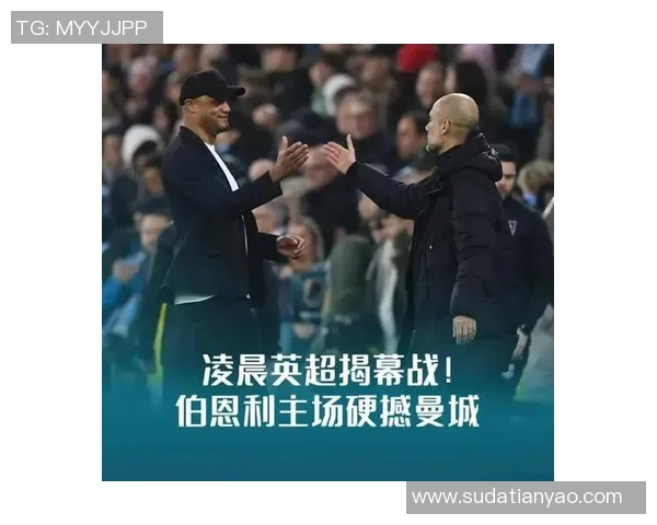 英超巅峰对决曼城迎战皇家球队争夺荣耀与胜利 英超巅峰对决曼城迎战皇家球队争夺荣耀与胜利