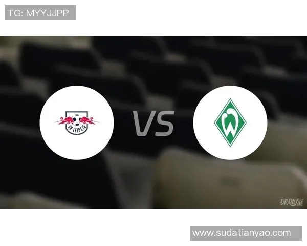 莱比锡与不来梅精彩对决直播全程回顾与赛后分析