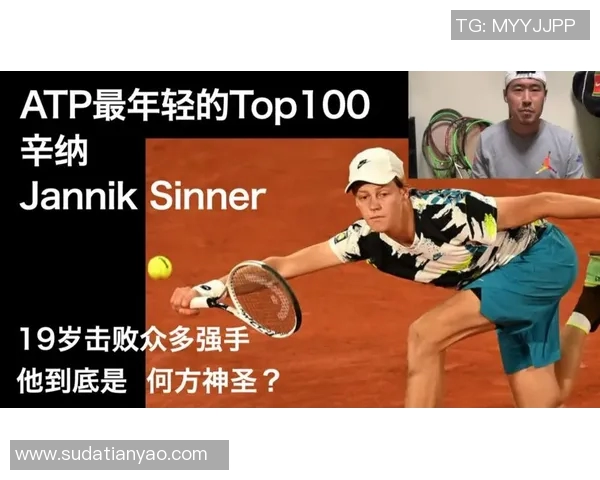 重庆网球队的盯防策略深度解析与战术应用探讨